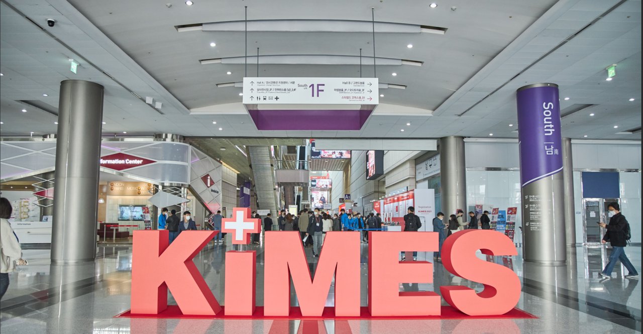 코엑스 (KIMES 개최지)