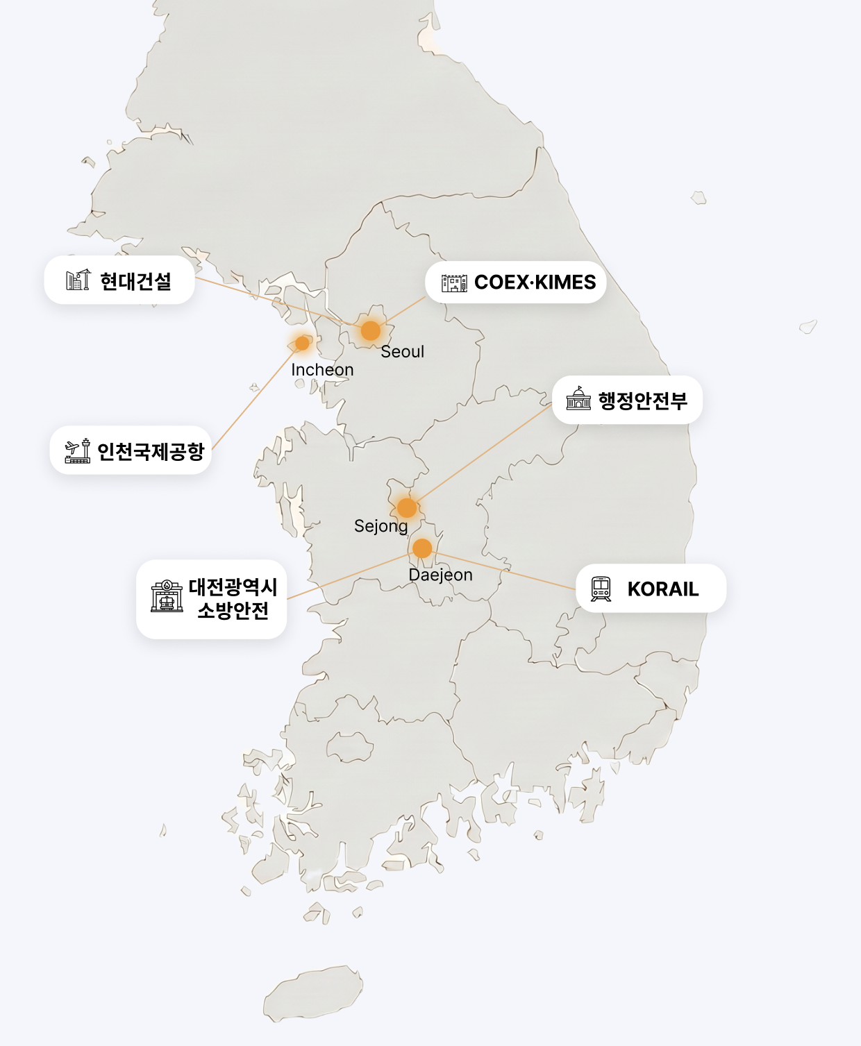 파파야 전국 운영 실적 지도